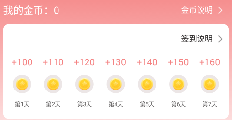 贝壳免费小说 贝壳免费小说