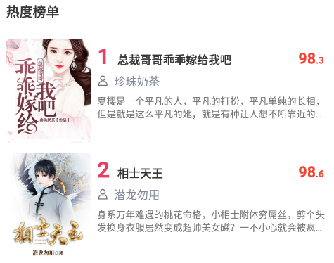 贝壳免费小说 贝壳免费小说