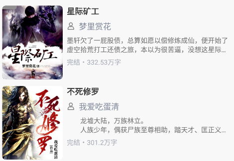 贝壳免费小说 贝壳免费小说