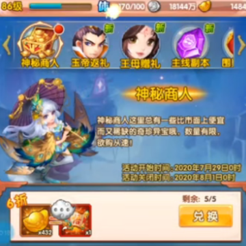�������μ�����ֹˢ��