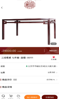 红木甲app 红木甲app