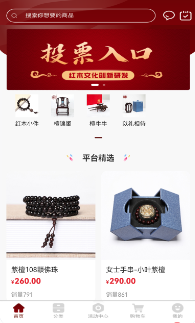 红木甲app 红木甲app
