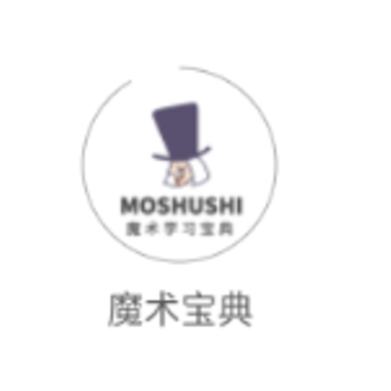魔术宝典app 魔术宝典app