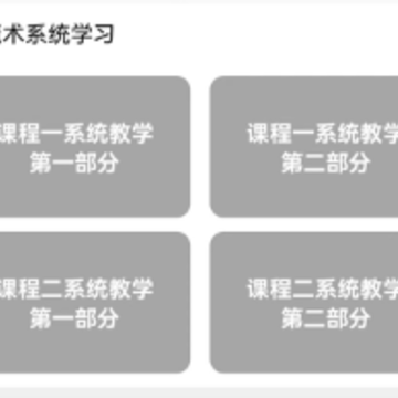 魔术宝典app 魔术宝典app