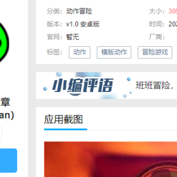 �߰�����԰4�����£�Garten Of Banban��