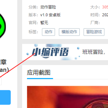 �߰�����԰4�����£�Garten Of Banban��
