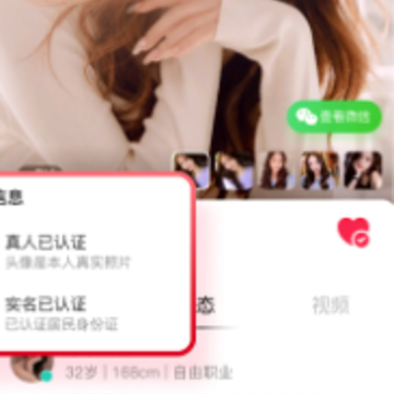 ����app