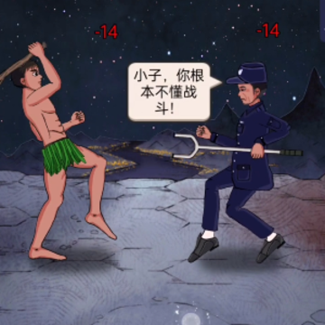 最牛剑客 最牛剑客