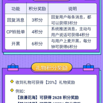 进圈领队版下载最新版本 进圈领队版下载最新版本
