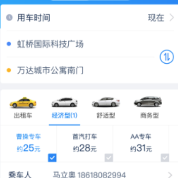 Я�̳���app