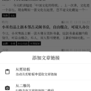 慢读app 慢读app