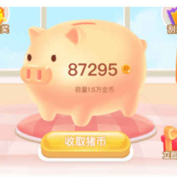 趣键盘极速版赚钱下载 趣键盘极速版赚钱下载