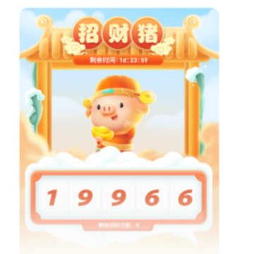 趣键盘极速版赚钱下载 趣键盘极速版赚钱下载