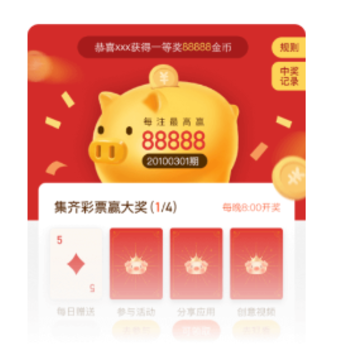 趣键盘极速版赚钱下载 趣键盘极速版赚钱下载