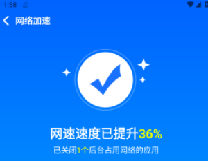 WiFi钥匙随行连 WiFi钥匙随行连