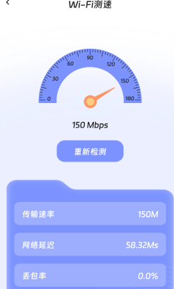 土豆流量管家 土豆流量管家