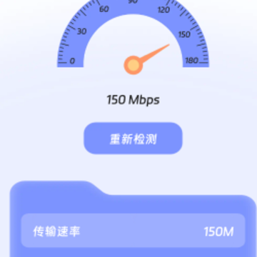 土豆流量管家 土豆流量管家