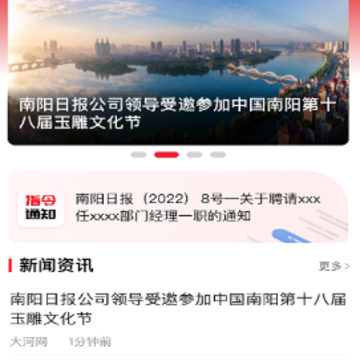 诸葛云app 诸葛云app