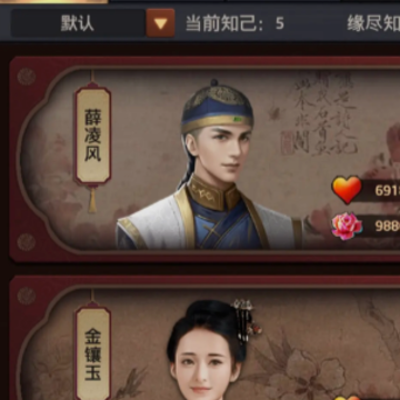 极品芝麻官齐齐乐版本 极品芝麻官齐齐乐版本