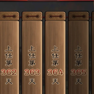 极品芝麻官齐齐乐版本 极品芝麻官齐齐乐版本