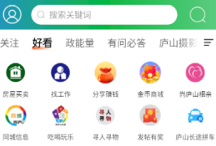 尚庐山app 尚庐山app