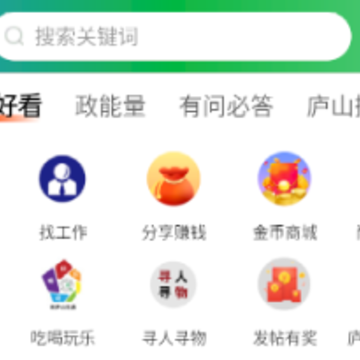 ��®ɽapp
