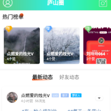 ��®ɽapp