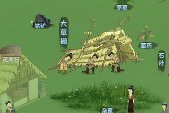 桃源记手游腾讯版 桃源记手游腾讯版
