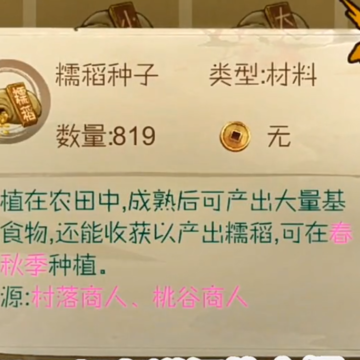 ��Դ�ǻ�Ϊ�˺ŵ�¼��