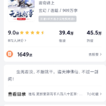 ��ī��ѧapp