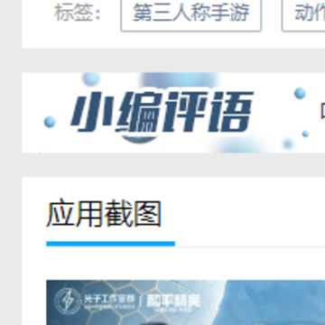 和平精英孙行者直装v2 和平精英孙行者直装v2