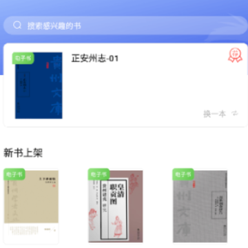 阅贵阅多彩app 阅贵阅多彩app