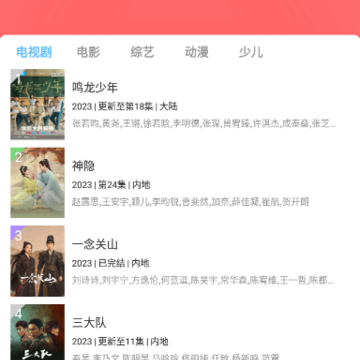 һƷӰԺapp