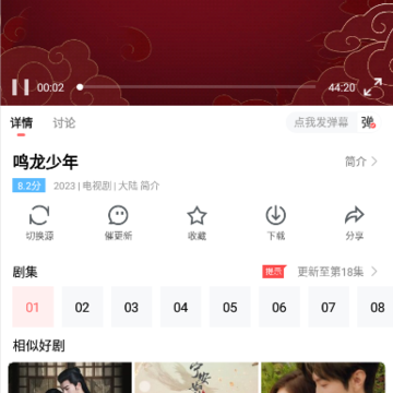 һƷӰԺapp