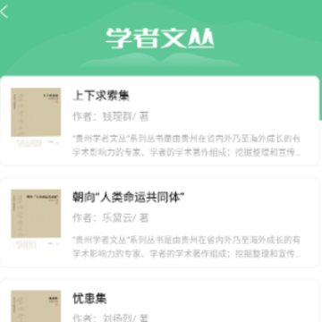 阅贵阅多彩app 阅贵阅多彩app
