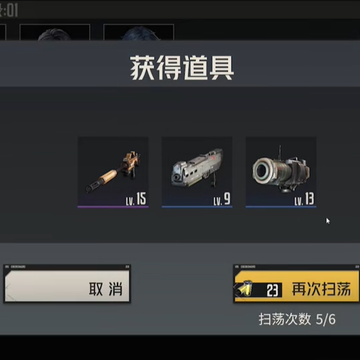 钢岚手游测试服 钢岚手游测试服