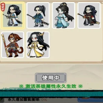 重生之我是叶天帝游戏 重生之我是叶天帝游戏