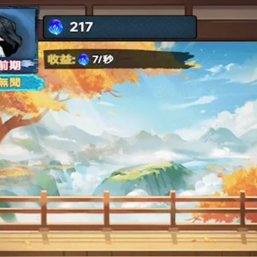 重生之我是叶天帝游戏 重生之我是叶天帝游戏