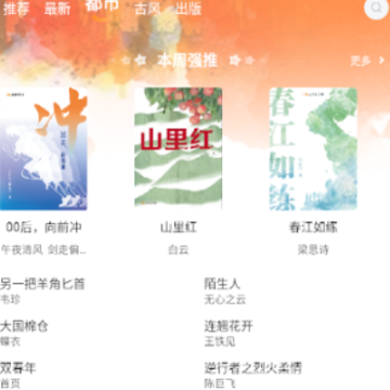 ������ѧ��app����