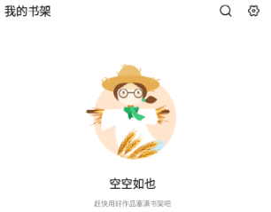 麦林文学网app下载 麦林文学网app下载