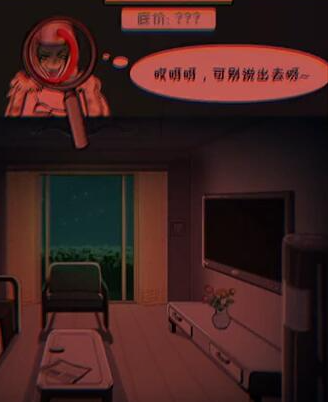 别坑老六了 别坑老六了