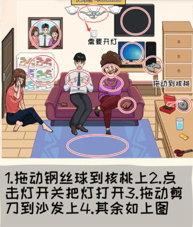 别坑老六了 别坑老六了
