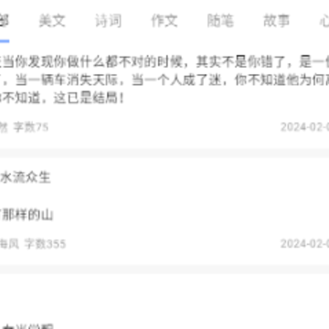 一滴墨水app下载 一滴墨水app下载