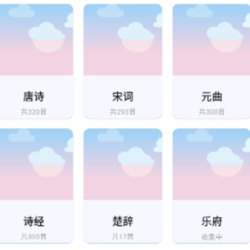 一滴墨水app下载 一滴墨水app下载
