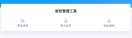 云助学app下载 云助学app下载