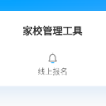 ����ѧapp����