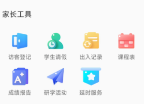 云助学app下载 云助学app下载