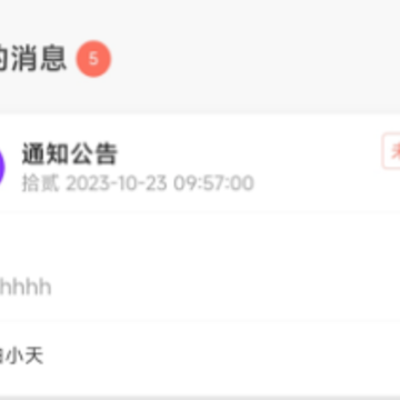����ѧapp����