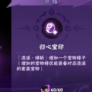 忍者必须死3九游版 忍者必须死3九游版