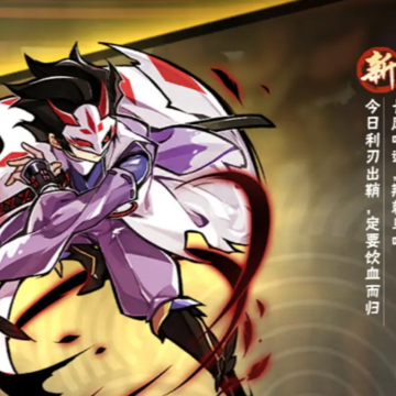 忍者必须死3九游版 忍者必须死3九游版